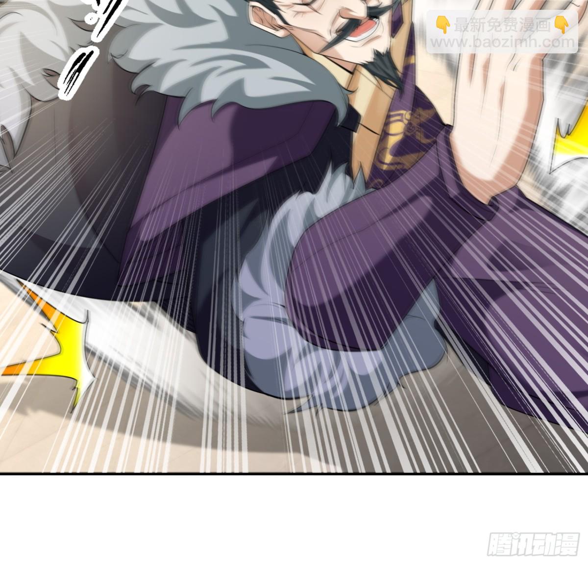 第143话 移平圣天宗Ⅲ(1/2)-第144话