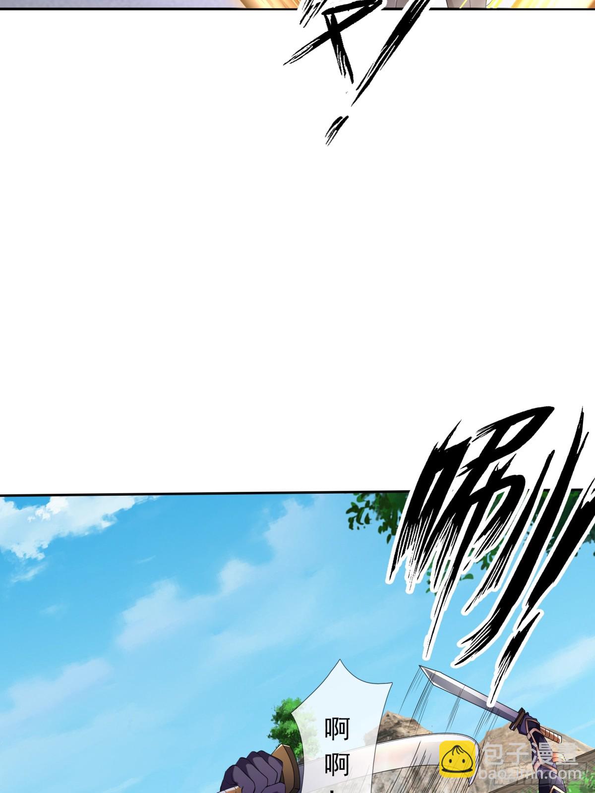 第143话 移平圣天宗Ⅲ(1/2)-第144话