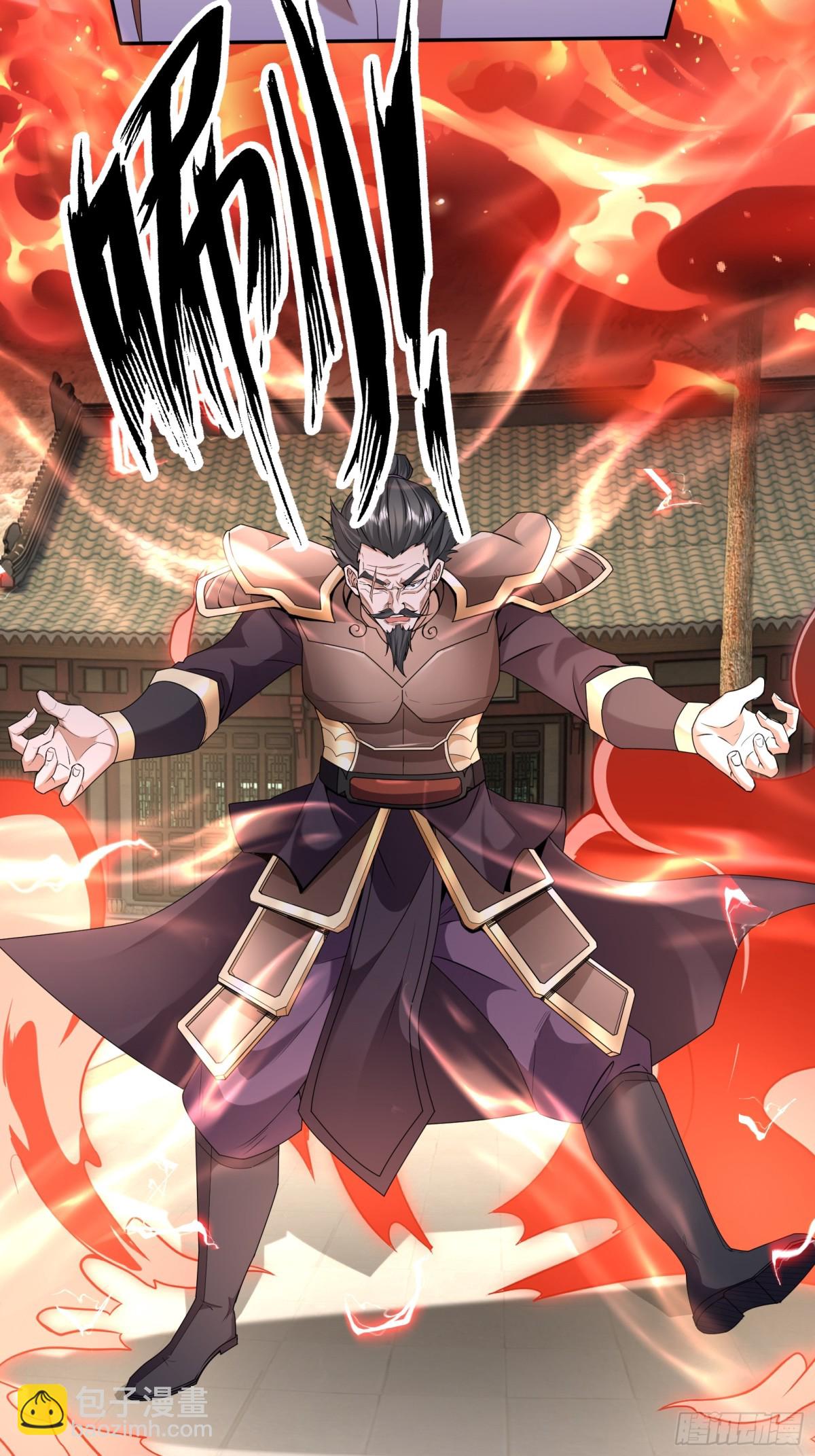 第143话 移平圣天宗Ⅲ(1/2)-第144话