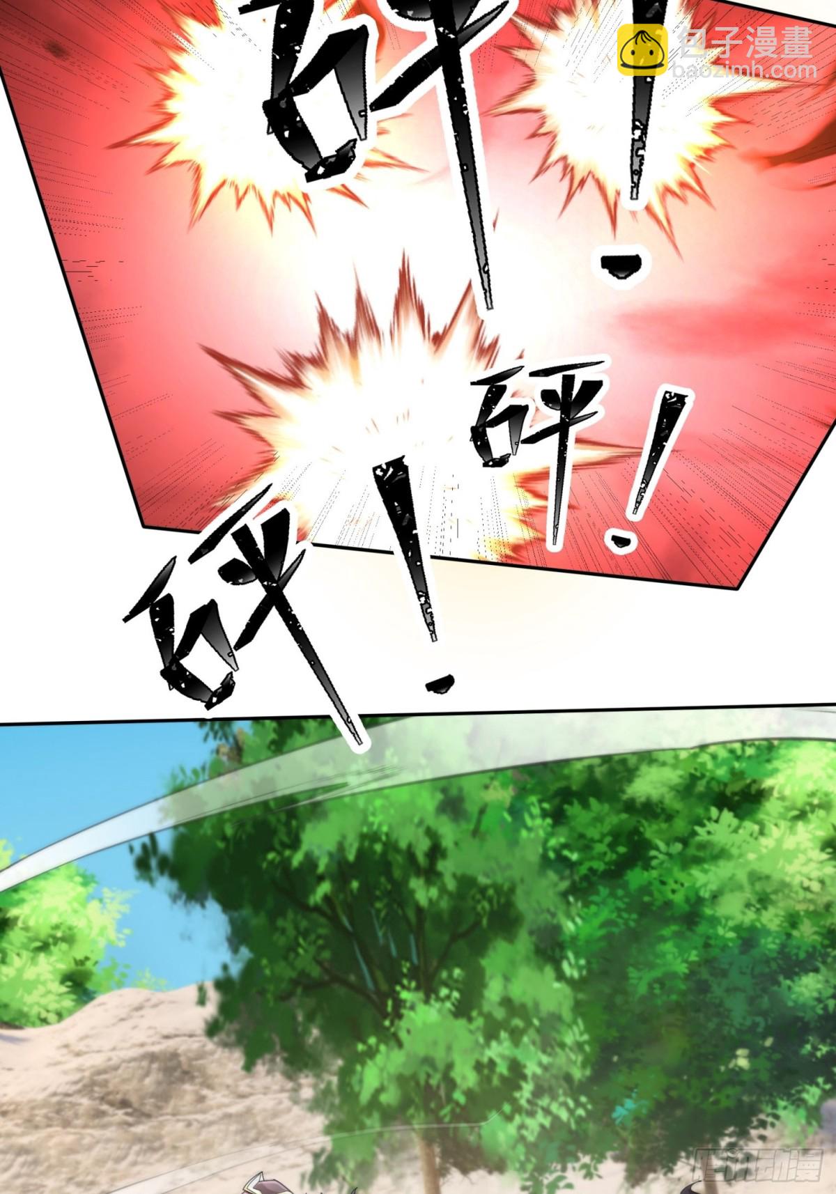 第143话 移平圣天宗Ⅲ(1/2)-第144话