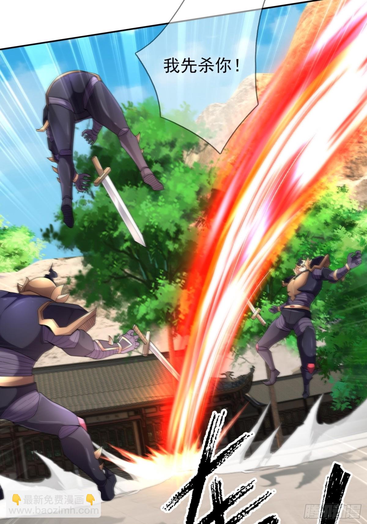 第143话 移平圣天宗Ⅲ(1/2)-第144话