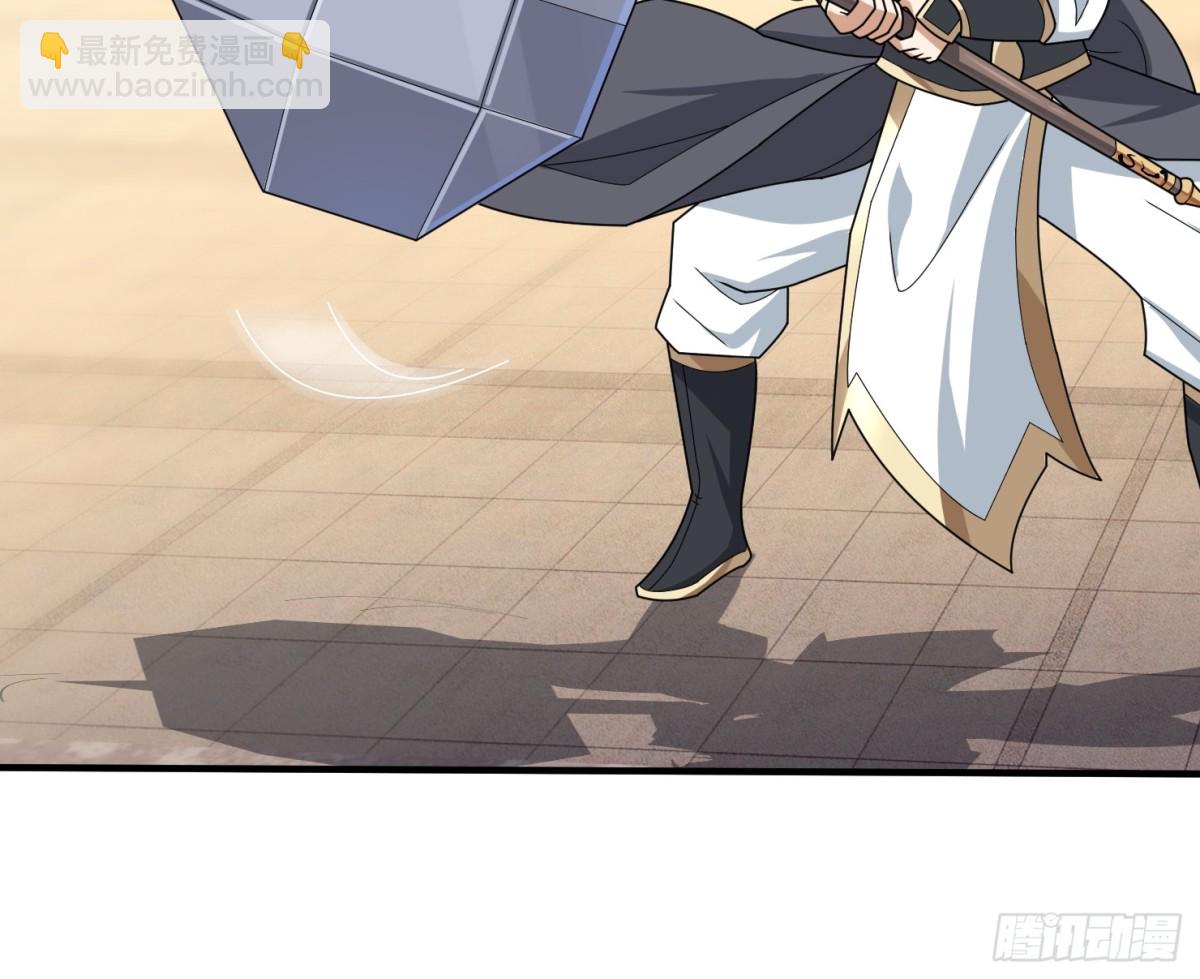 第143话 移平圣天宗Ⅲ(1/2)-第144话