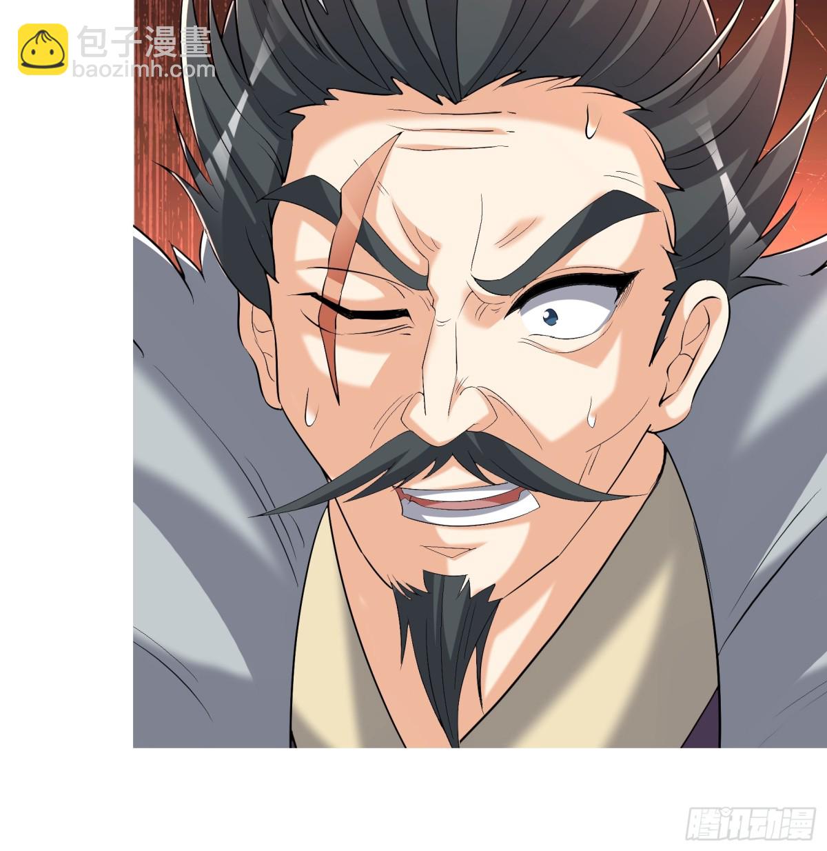 第143话 移平圣天宗Ⅲ(1/2)-第144话