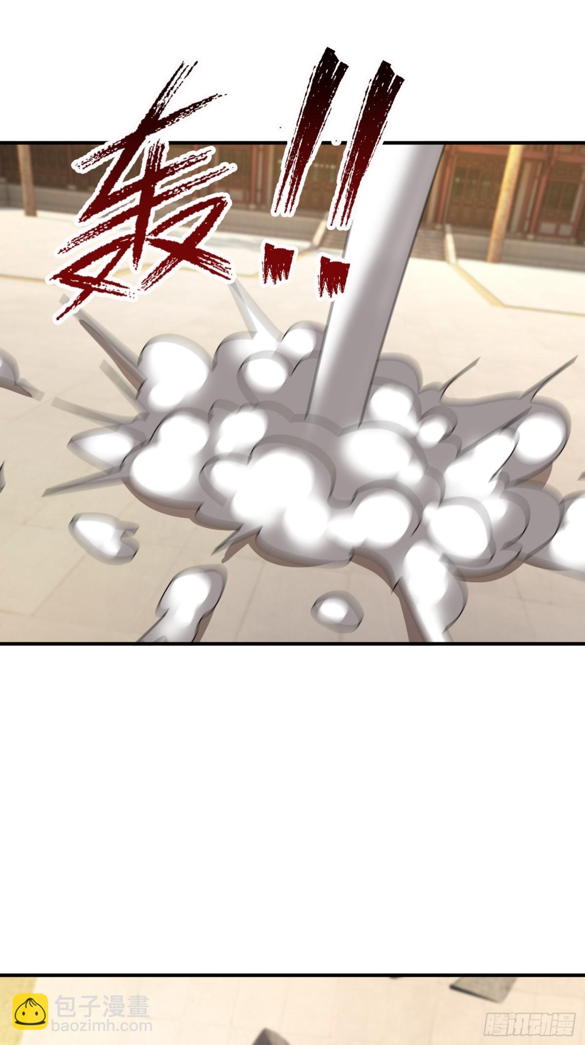 第145话 移平圣天宗Ⅴ(1/2)-第146话