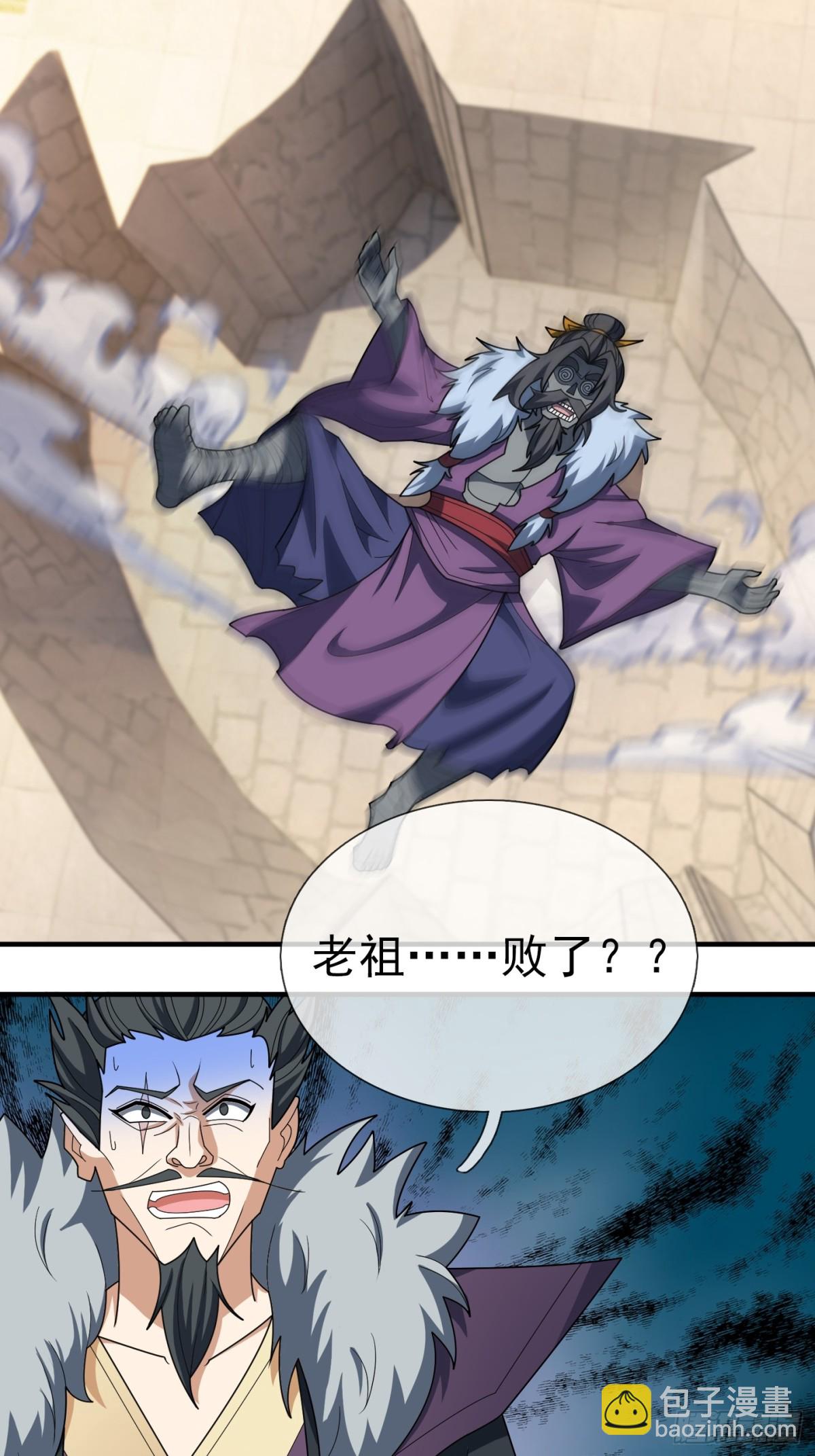 第145话 移平圣天宗Ⅴ(1/2)-第146话