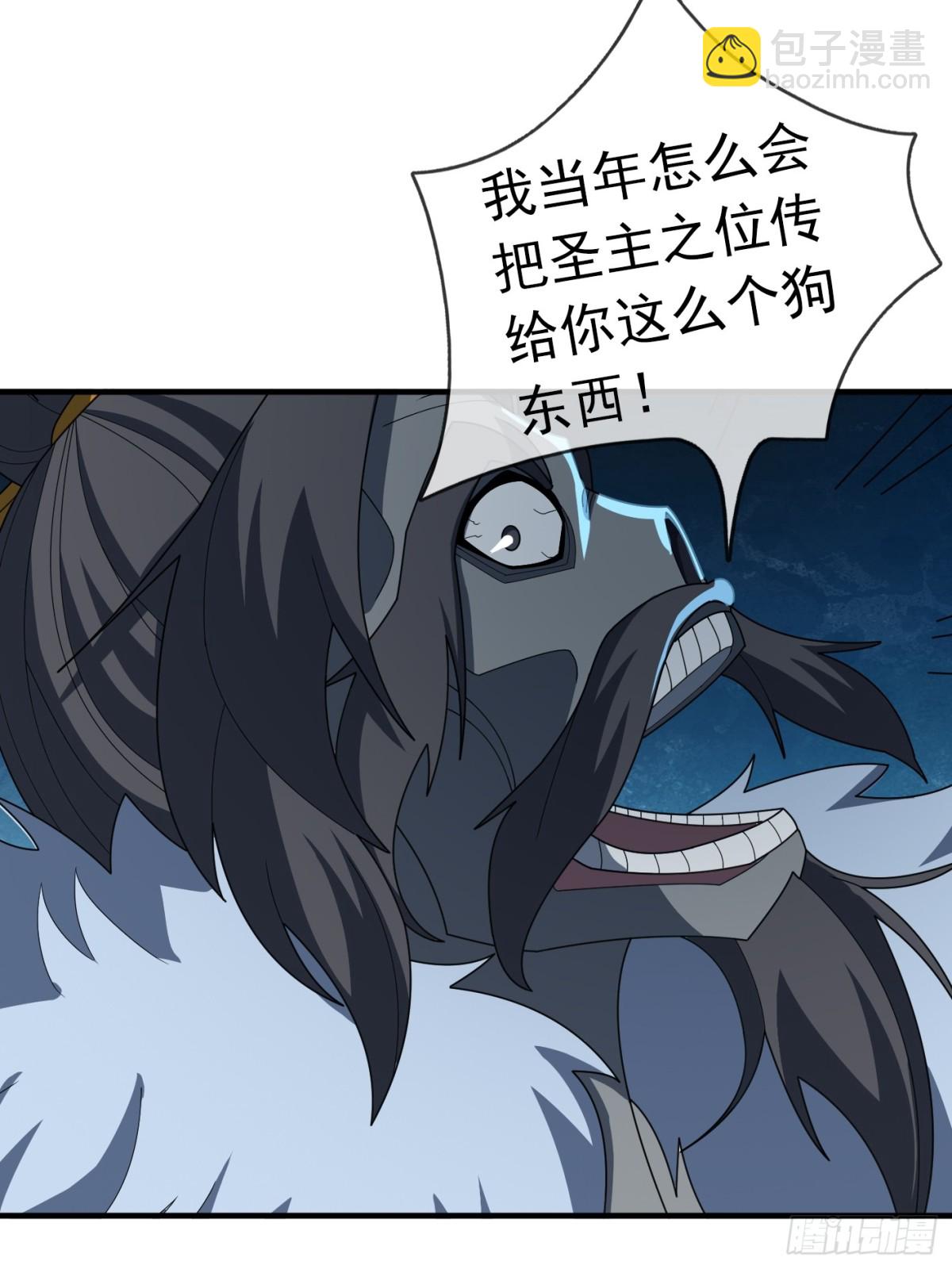 第145话 移平圣天宗Ⅴ(1/2)-第146话