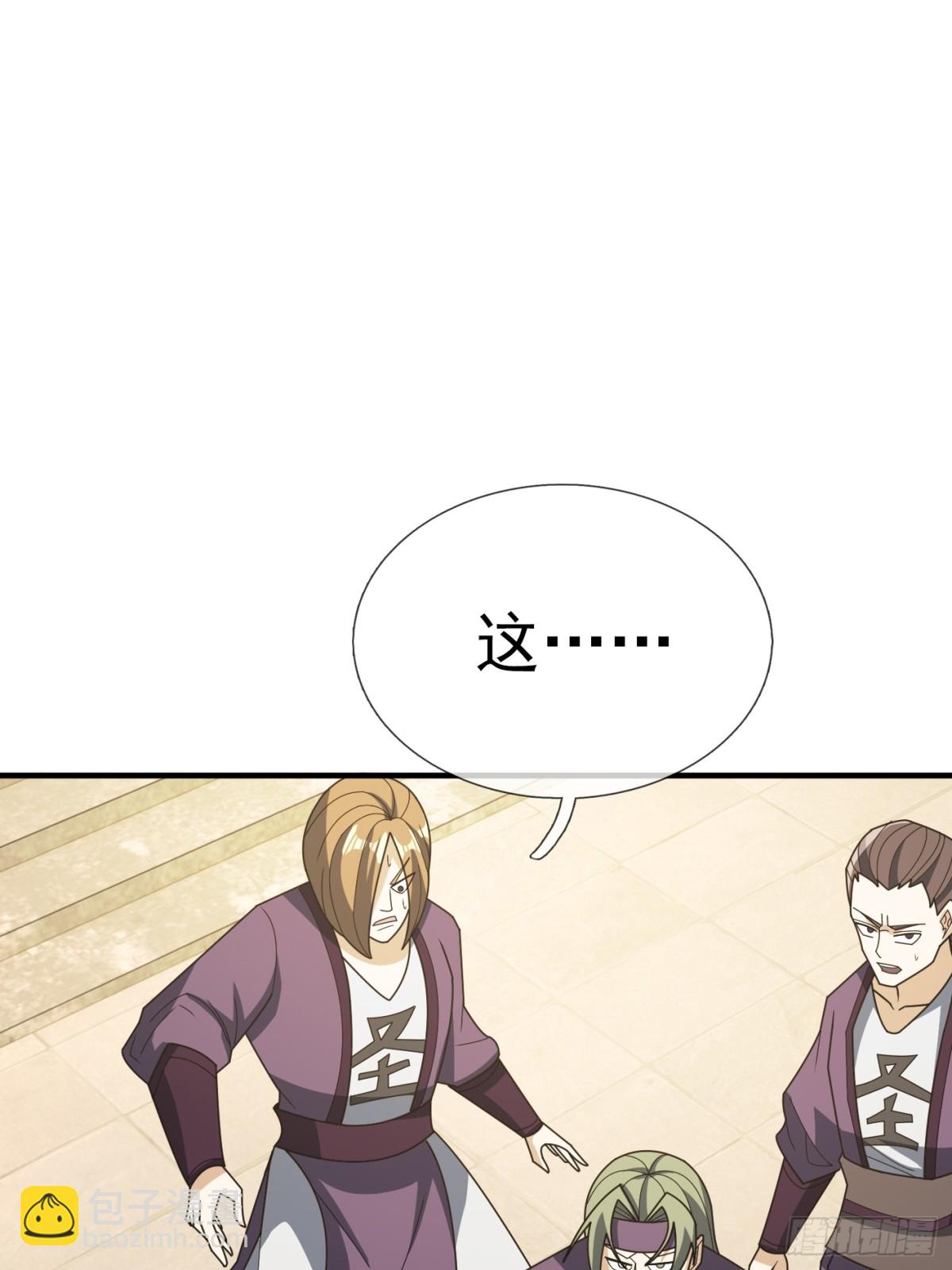 第145话 移平圣天宗Ⅴ(1/2)-第146话