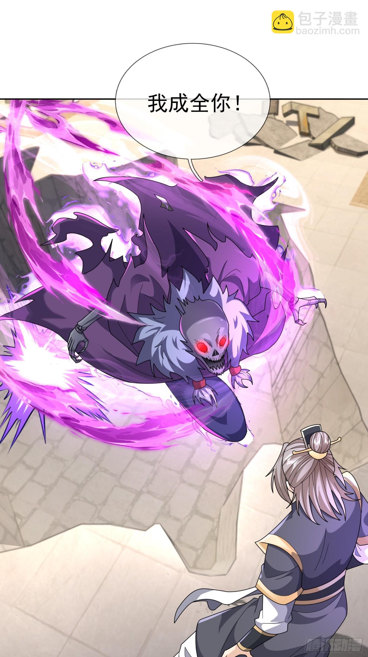 第145话 移平圣天宗Ⅴ(1/2)-第146话