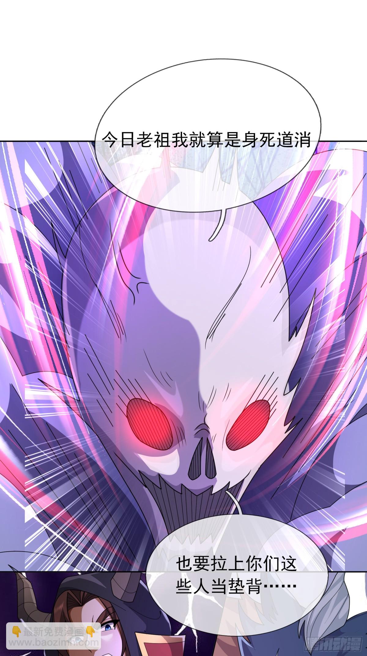 第145话 移平圣天宗Ⅴ(1/2)-第146话