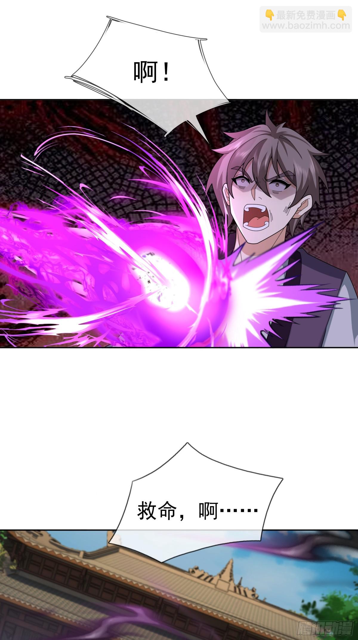 第145话 移平圣天宗Ⅴ(1/2)-第146话