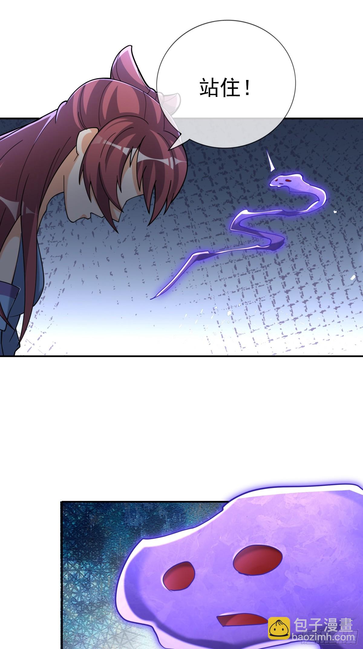 第145话 移平圣天宗Ⅴ(1/2)-第146话