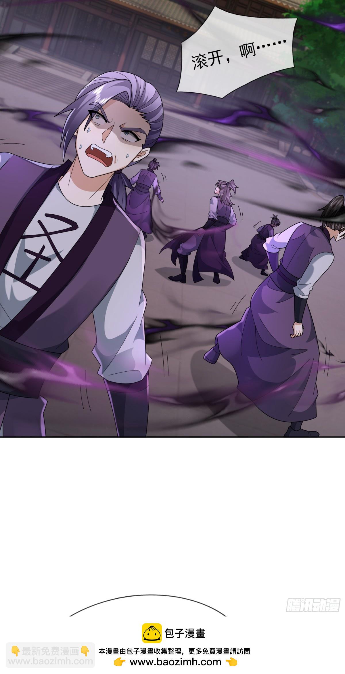 第145话 移平圣天宗Ⅴ(1/2)-第146话