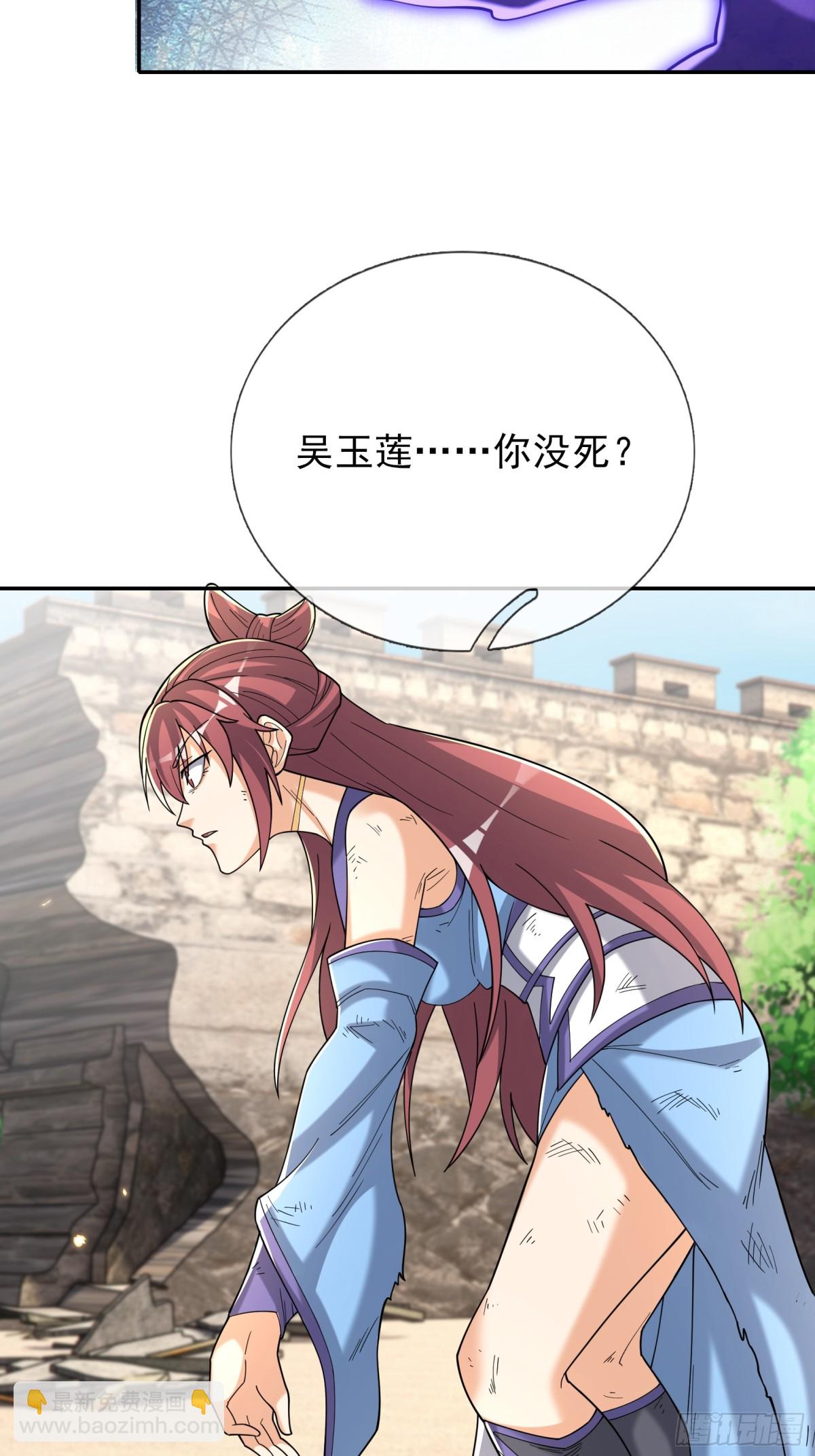 第145话 移平圣天宗Ⅴ(1/2)-第146话