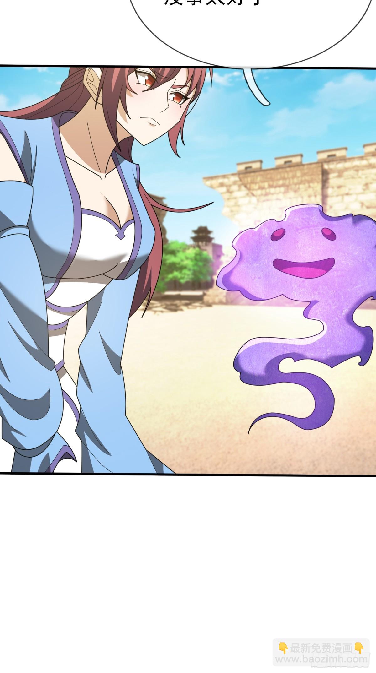 第145话 移平圣天宗Ⅴ(1/2)-第146话