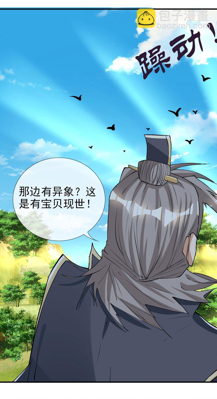 第15话 再遇叛徒二人组-第26话