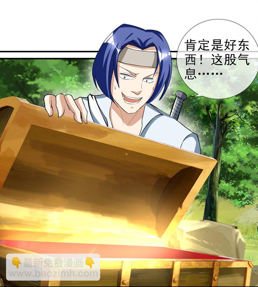 第15话 再遇叛徒二人组-第26话