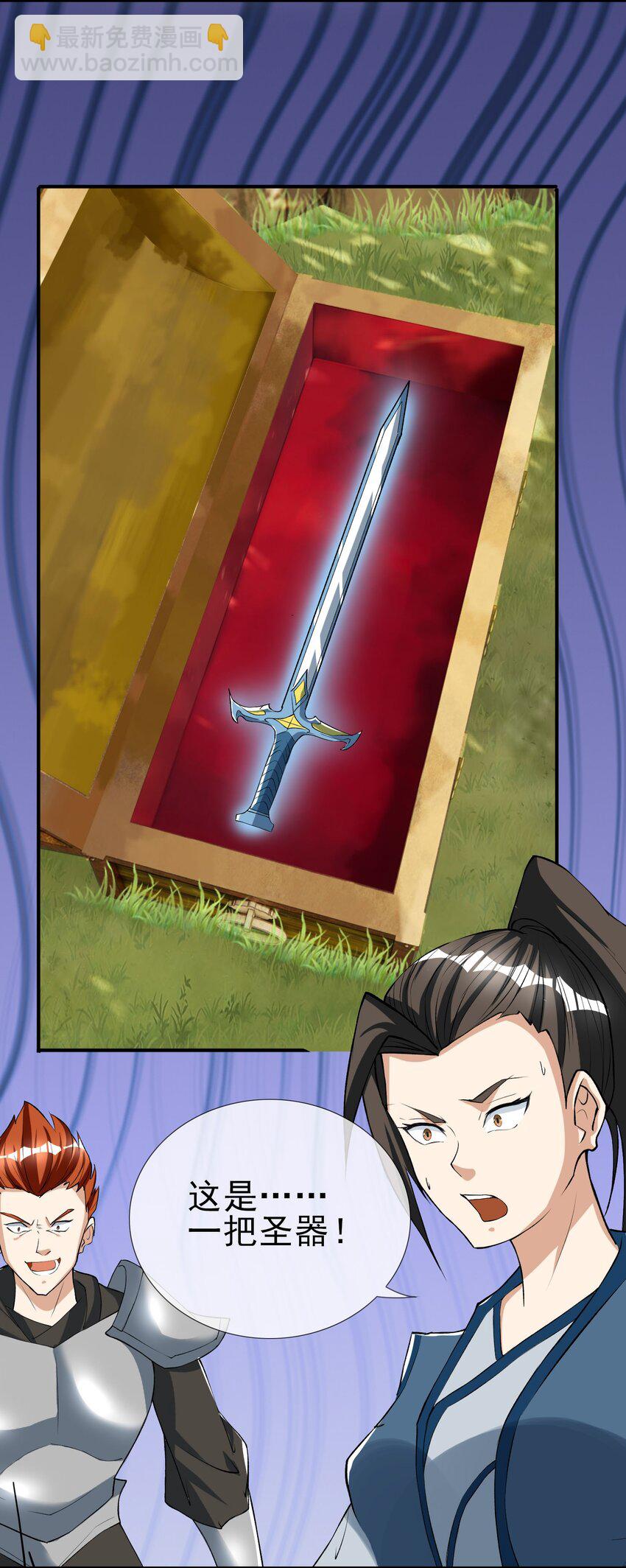 第15话 再遇叛徒二人组-第26话