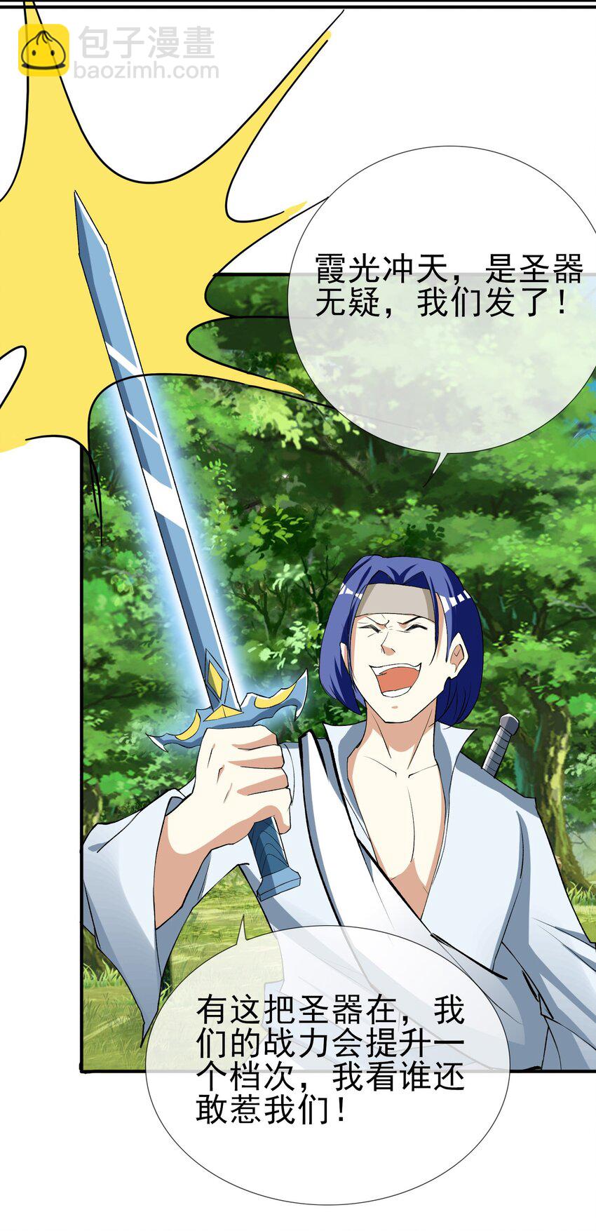 第15话 再遇叛徒二人组-第26话