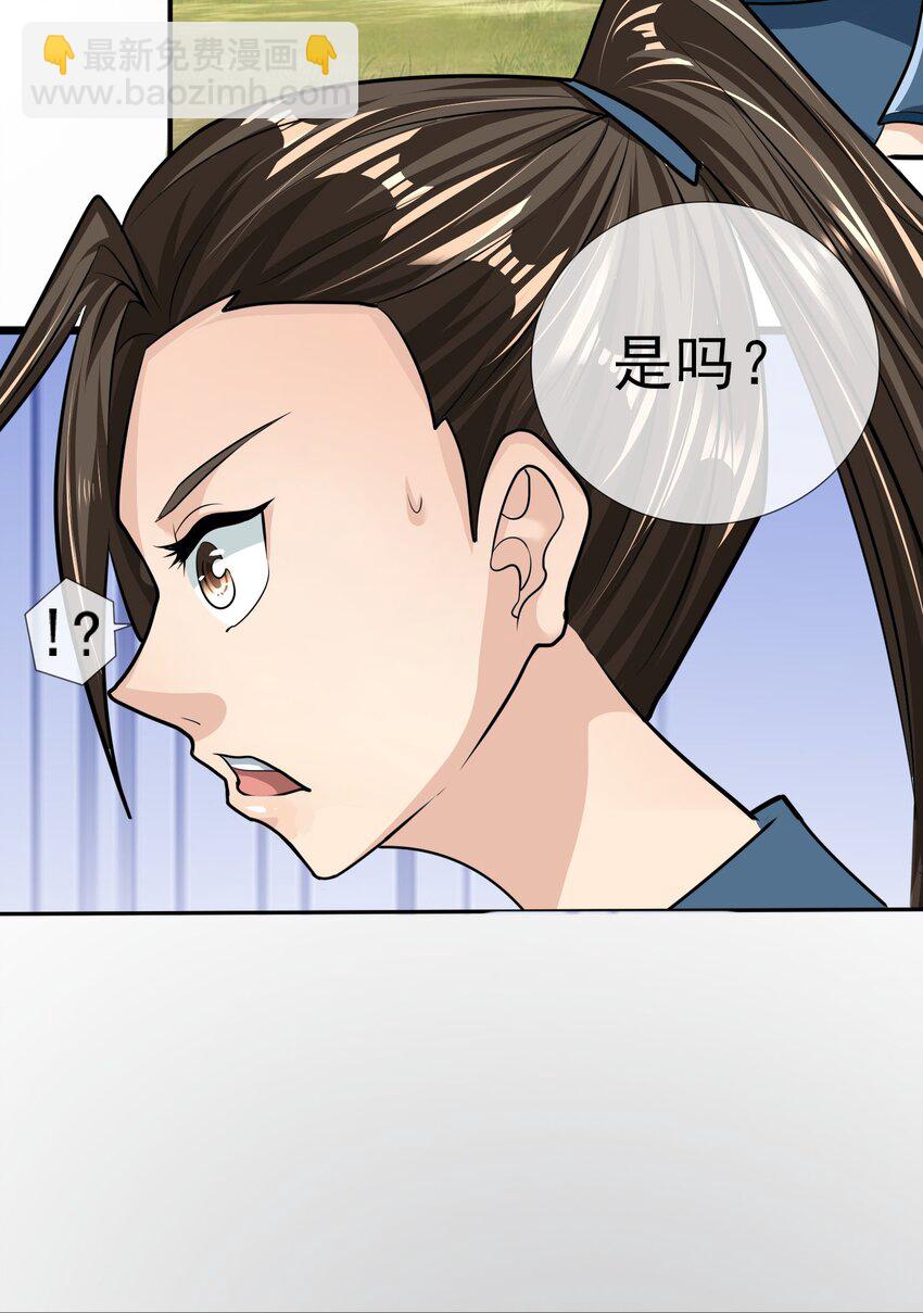 第15话 再遇叛徒二人组-第26话