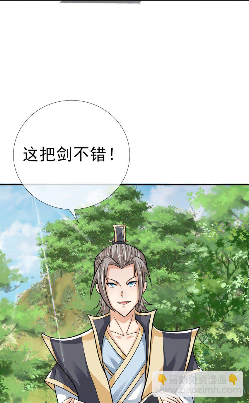 第15话 再遇叛徒二人组-第26话