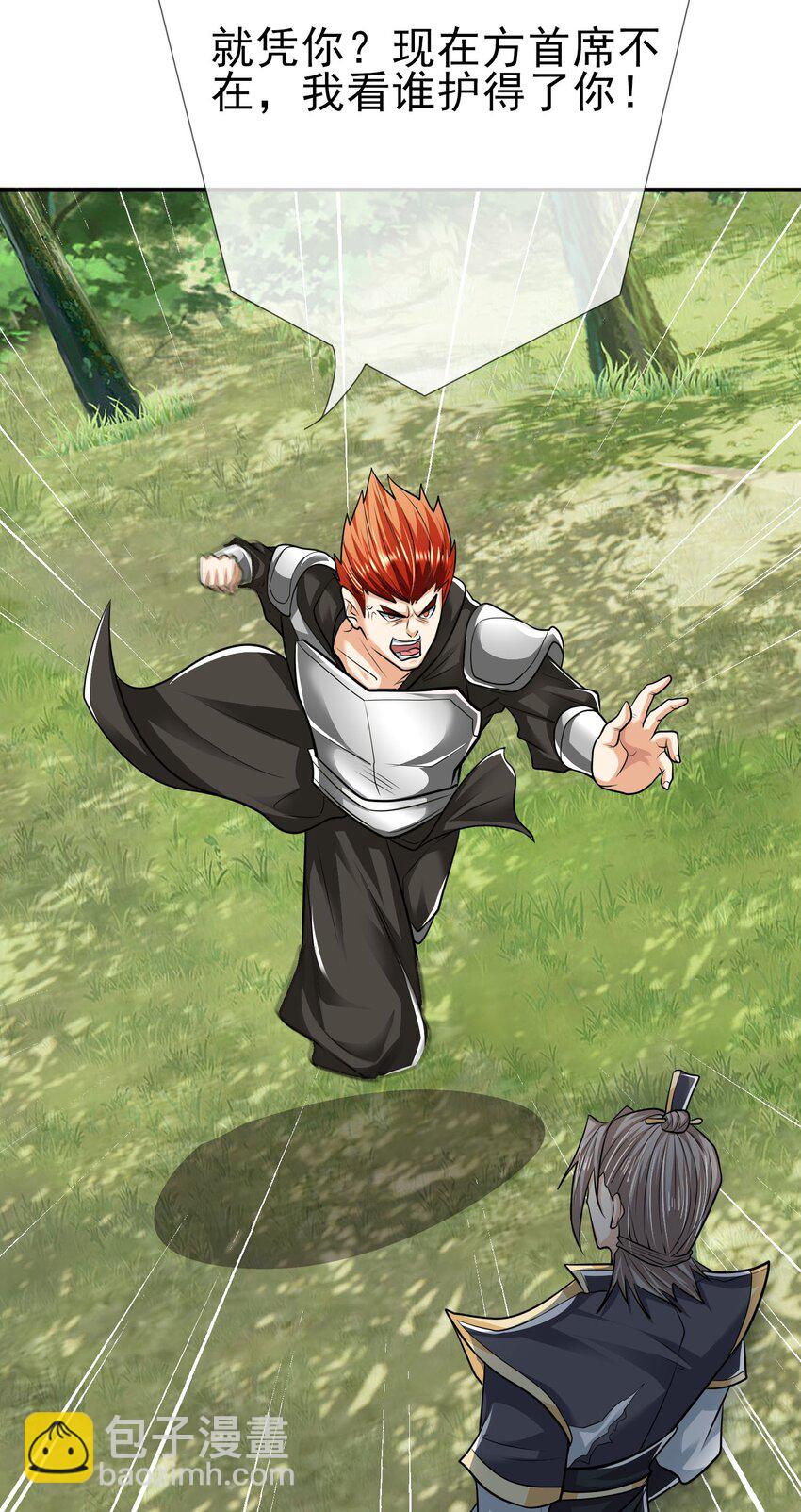 第15话 再遇叛徒二人组-第26话