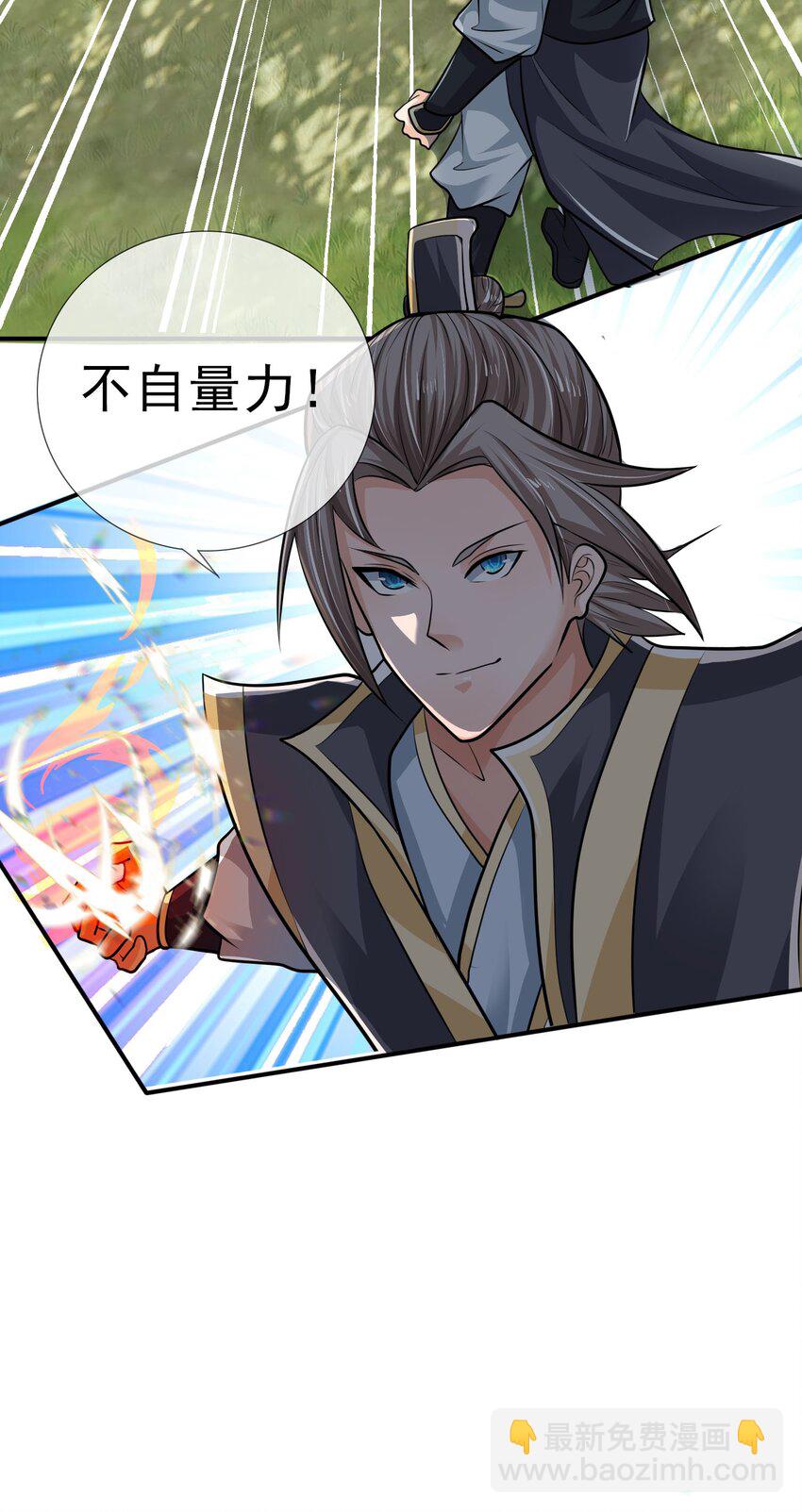 第15话 再遇叛徒二人组-第26话