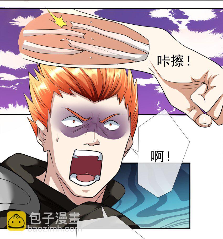 第15话 再遇叛徒二人组-第26话