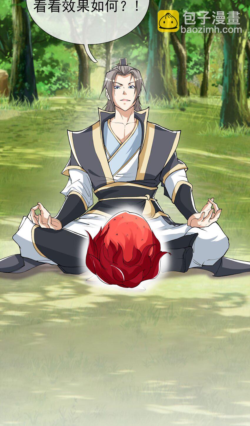 第15话 再遇叛徒二人组-第26话