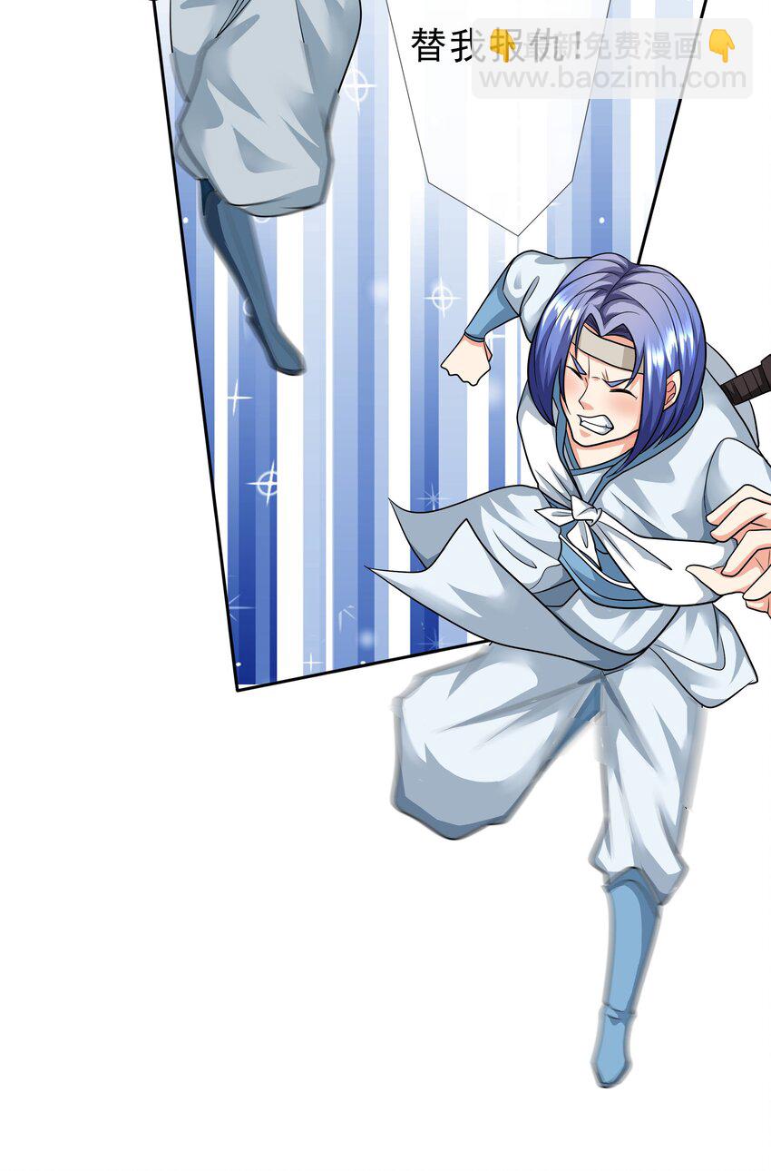 第15话 再遇叛徒二人组-第26话