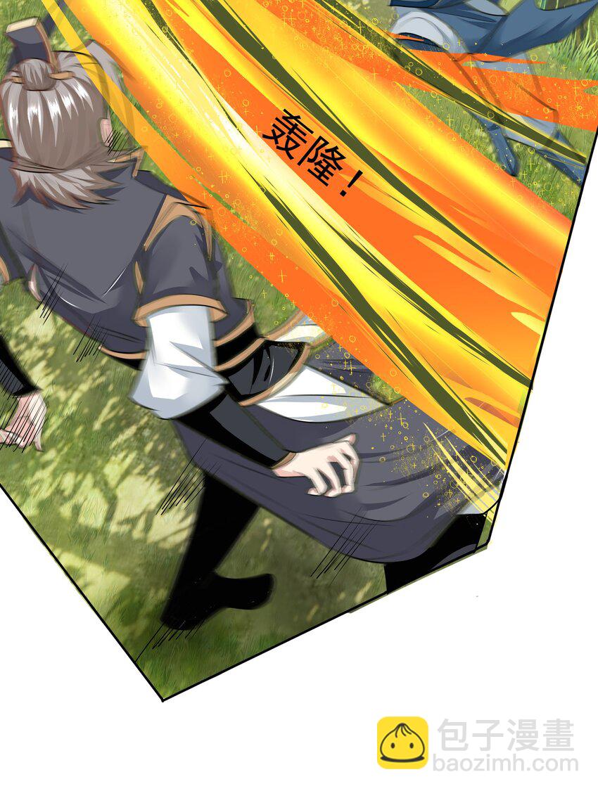 第15话 再遇叛徒二人组-第26话