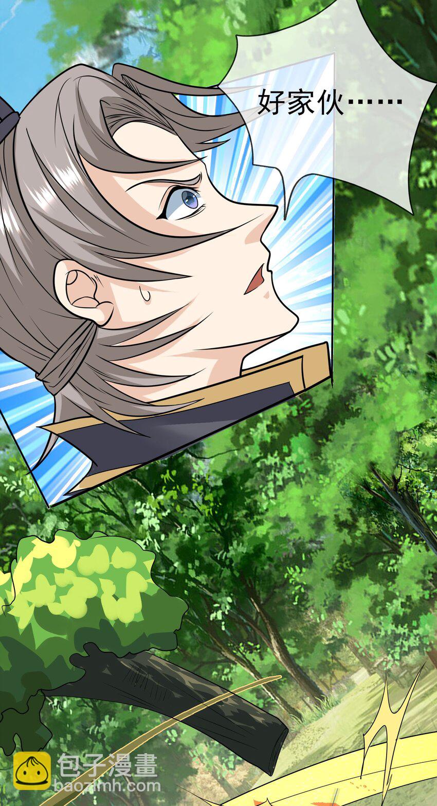 第15话 再遇叛徒二人组-第26话