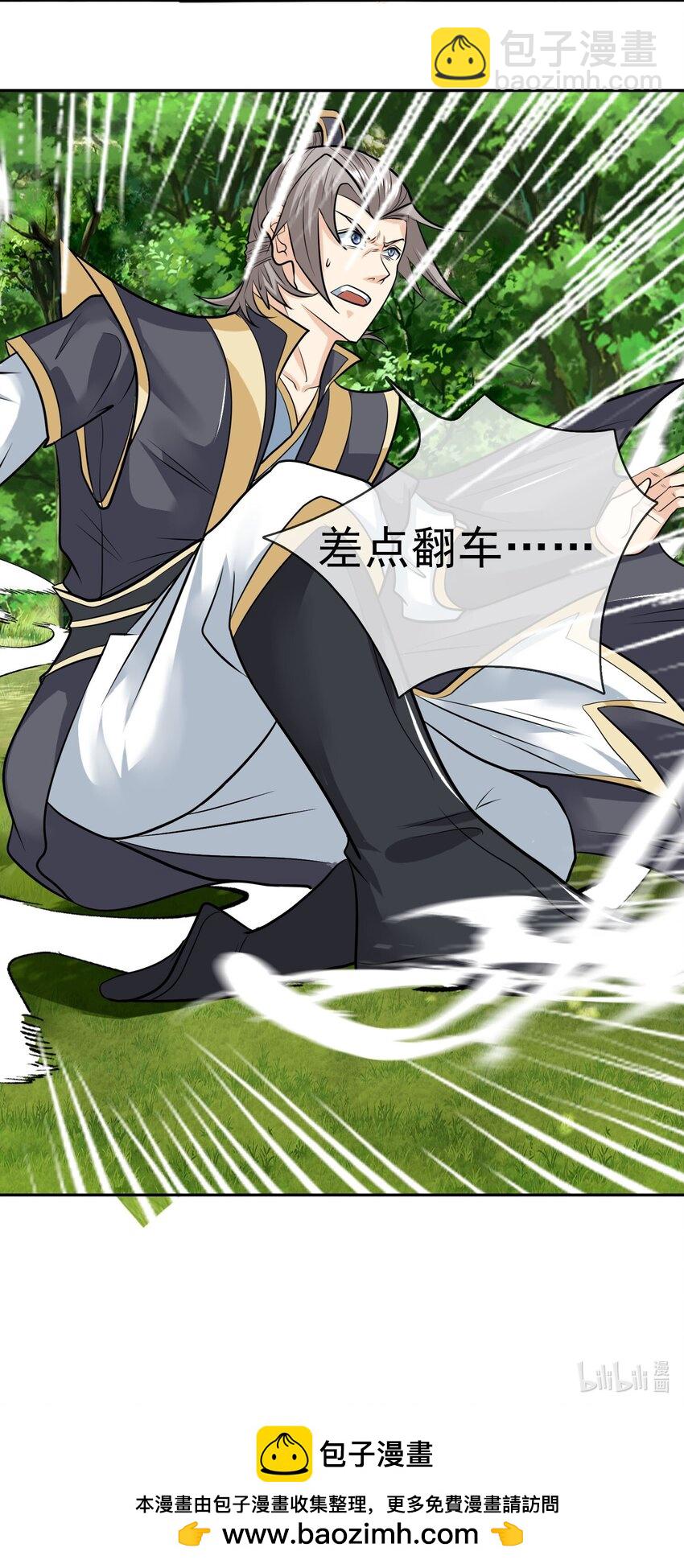 第15话 再遇叛徒二人组-第26话