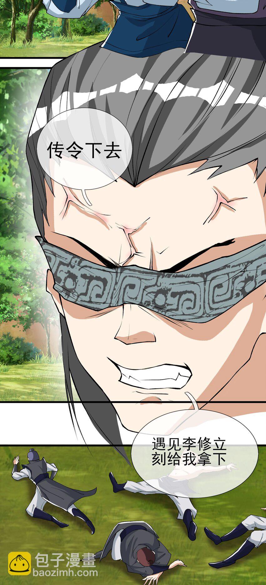 第15话 再遇叛徒二人组-第26话