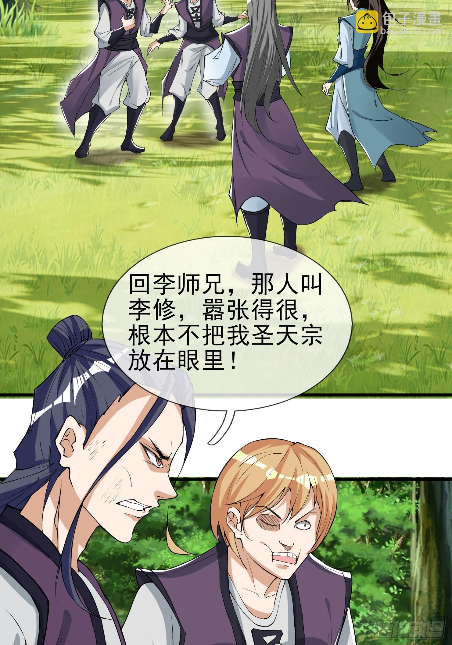 第15话(1/2)-第188话