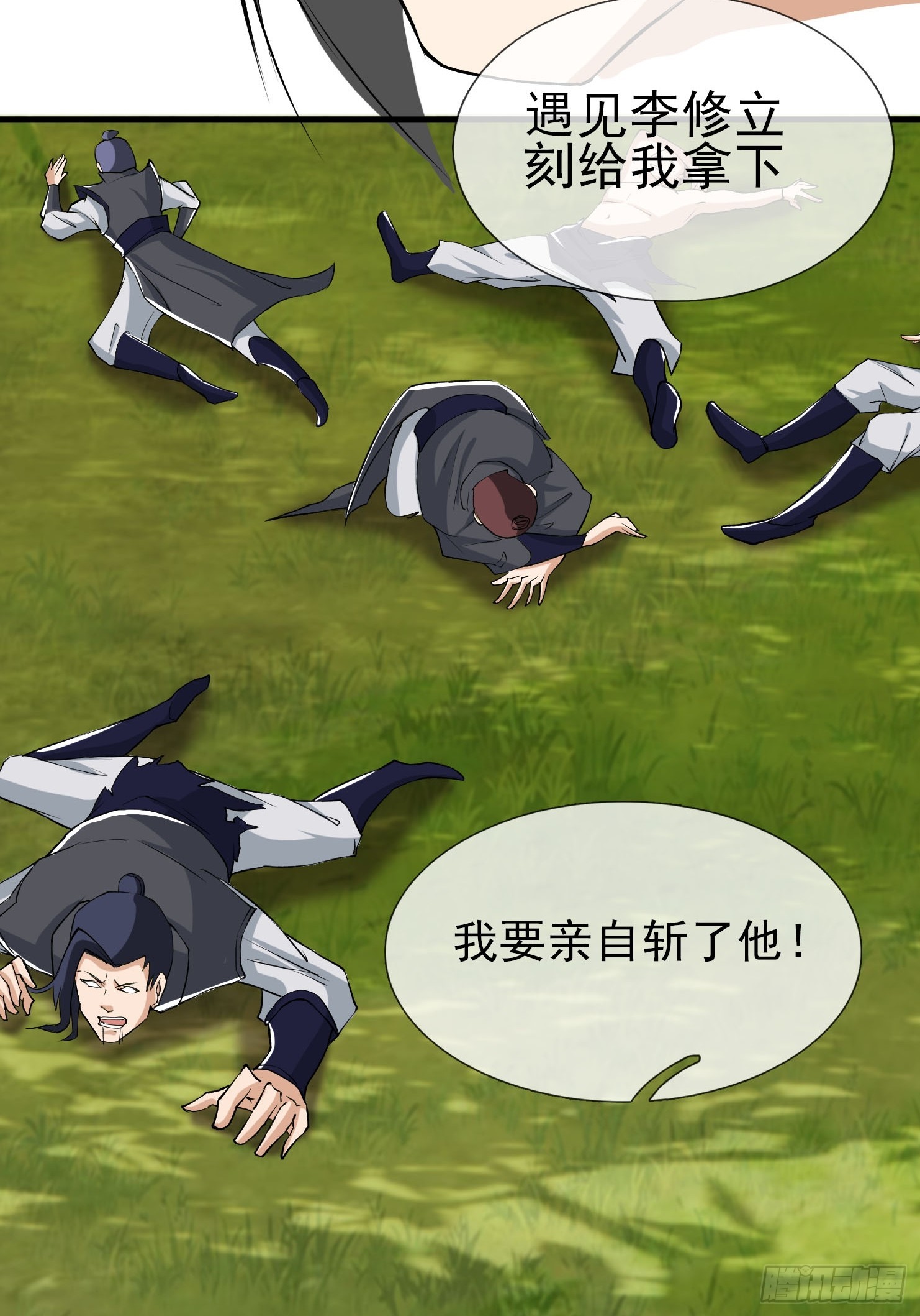 第15话(1/2)-第188话