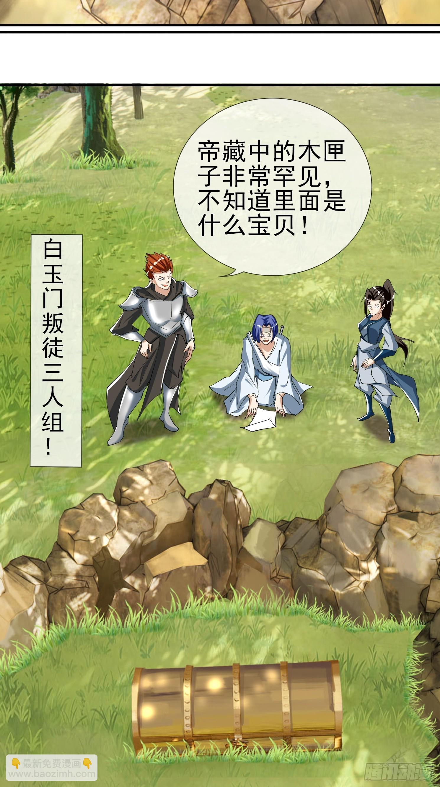 第15话(1/2)-第188话