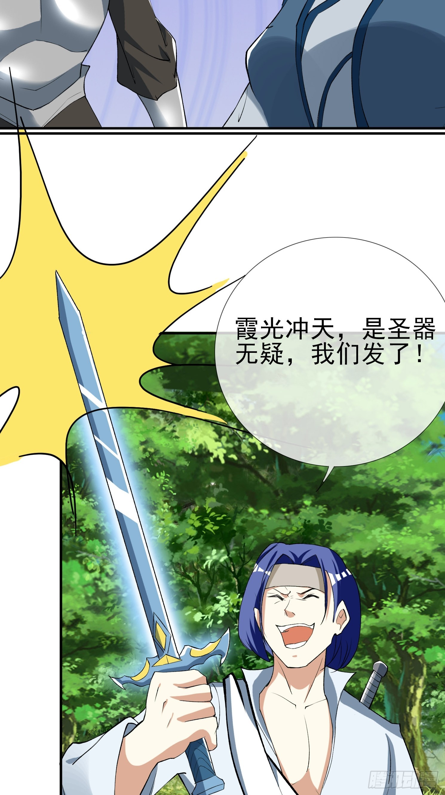 第15话(1/2)-第188话