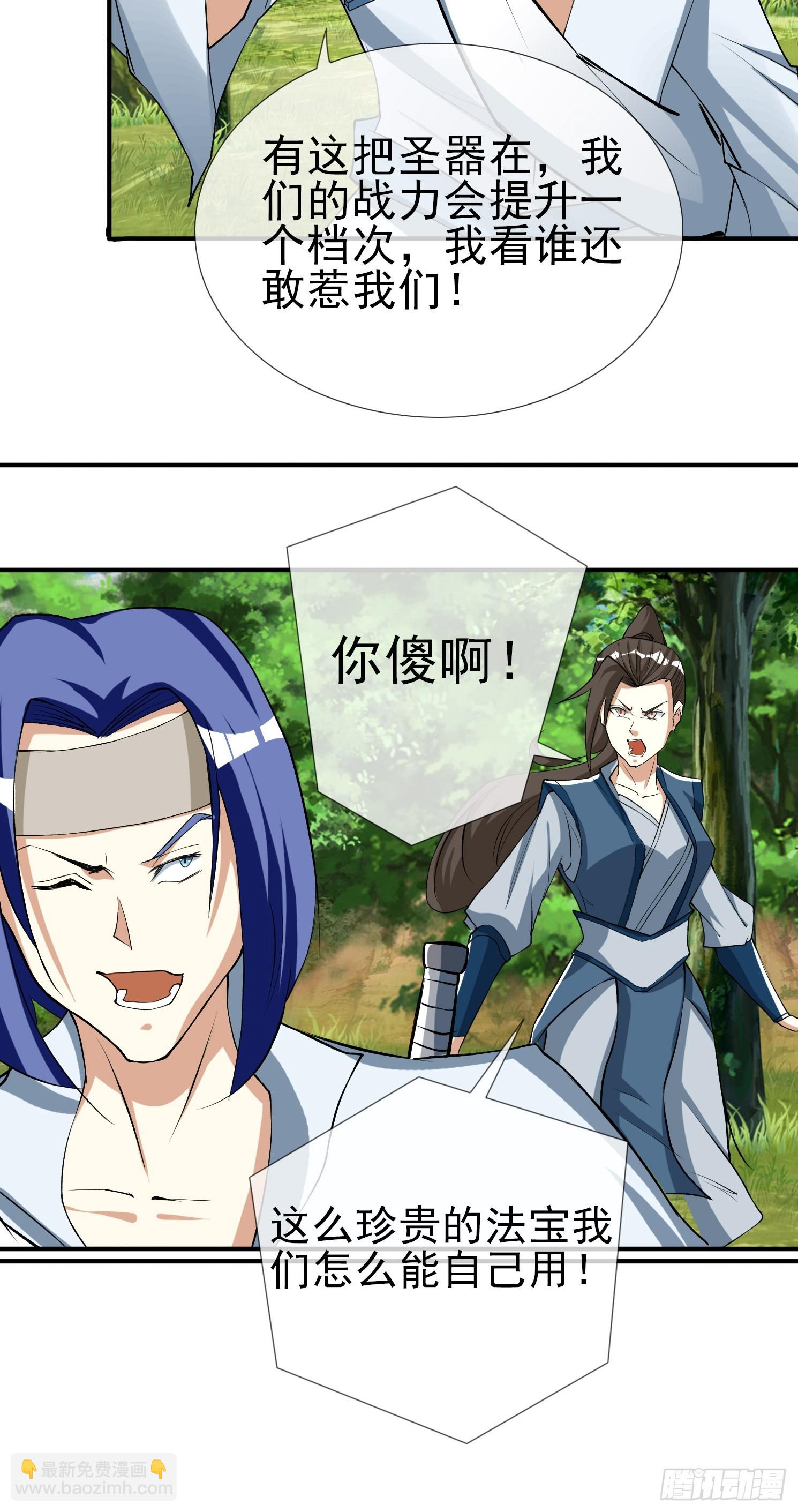 第15话(1/2)-第188话