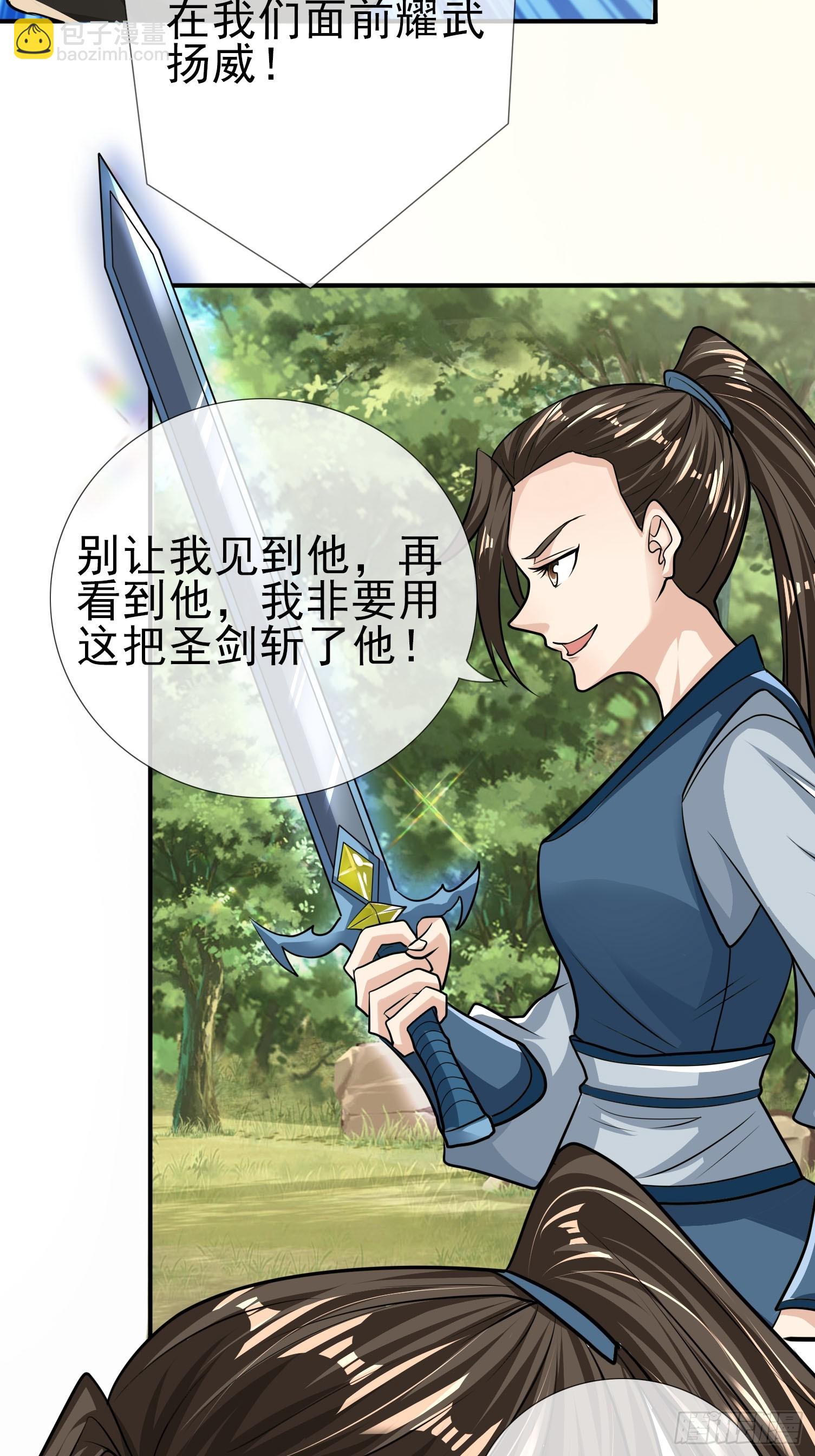 第15话(1/2)-第188话