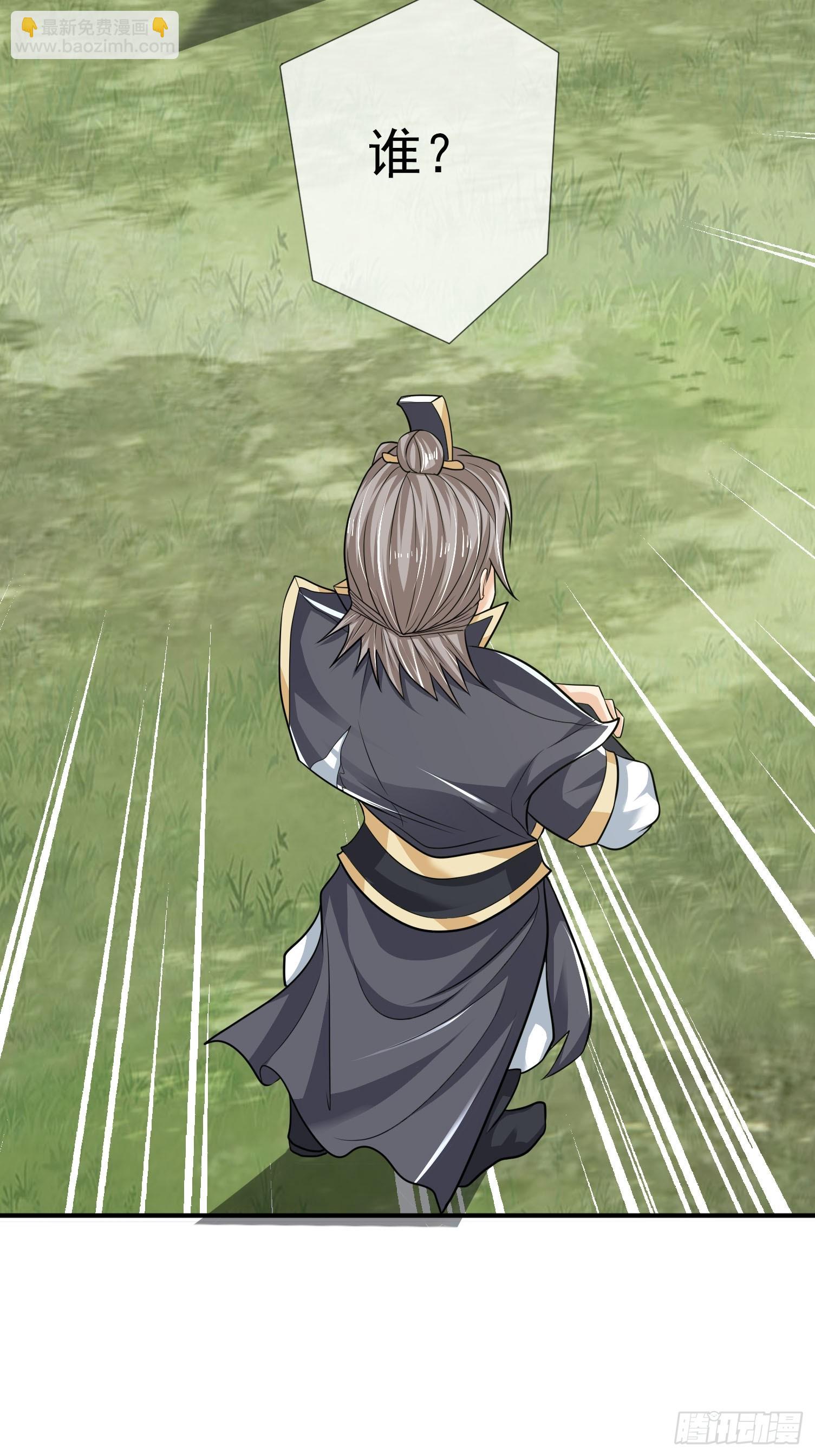 第15话(1/2)-第188话