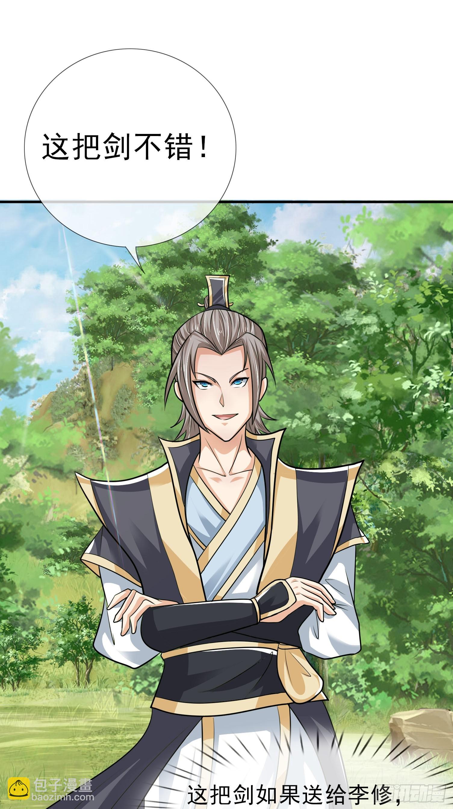 第15话(1/2)-第188话