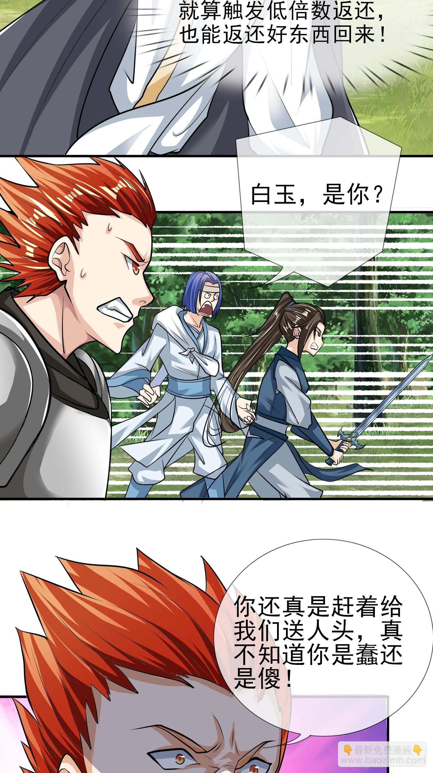 第15话(1/2)-第188话