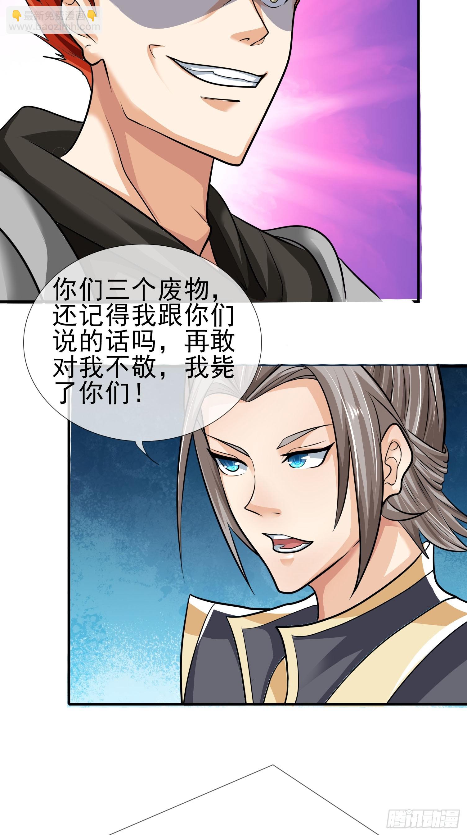 第15话(1/2)-第188话