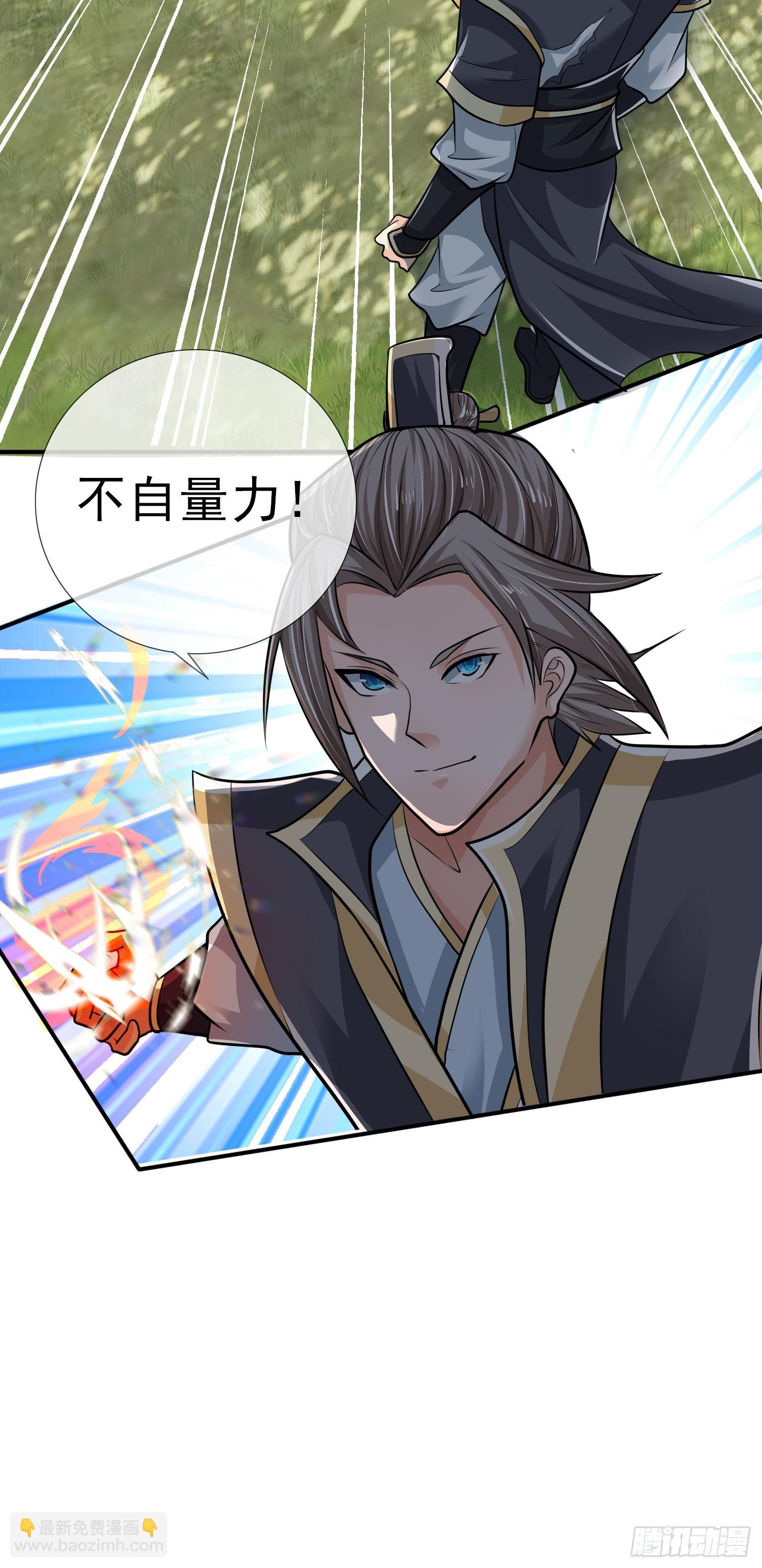 第15话(1/2)-第188话