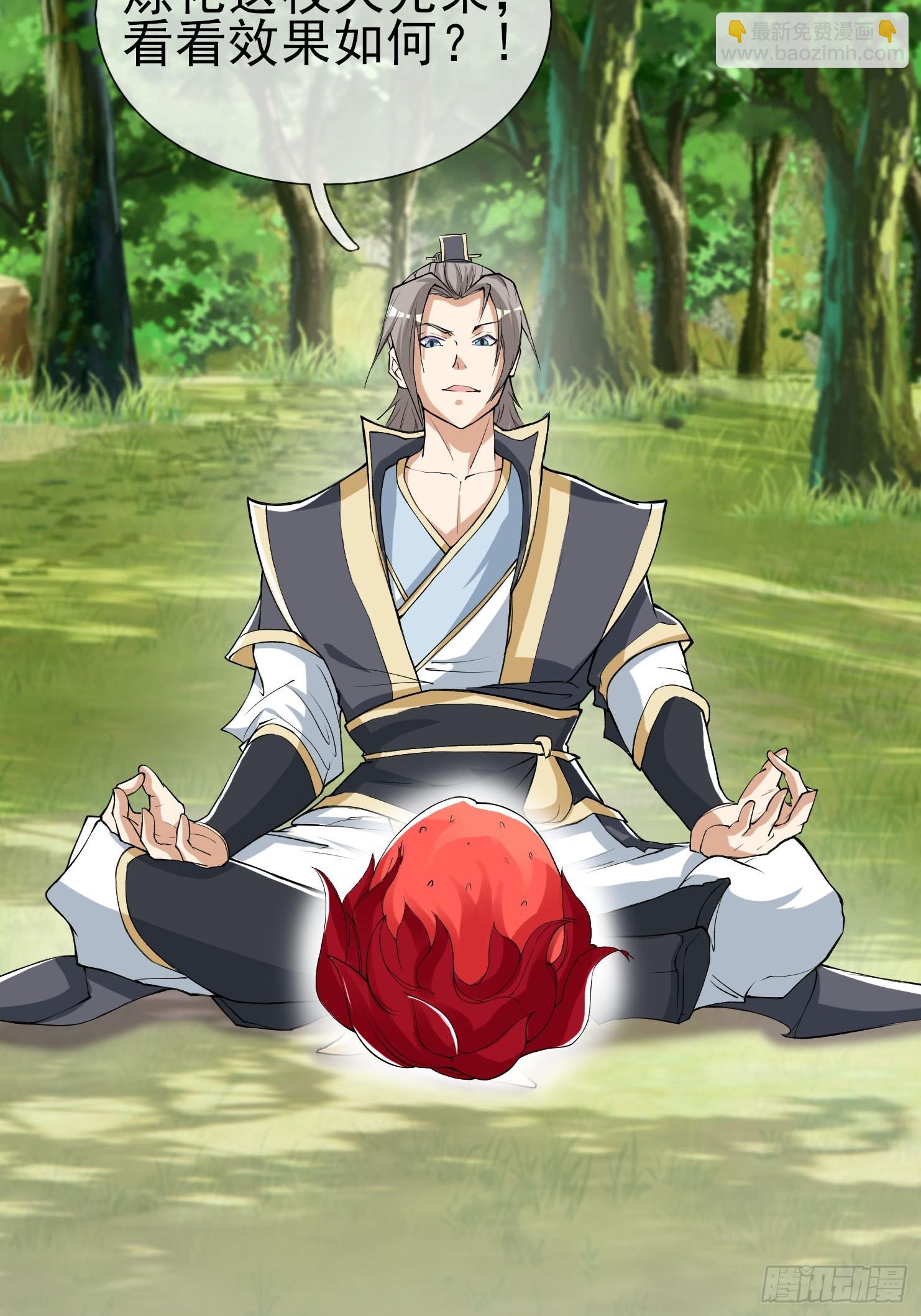 第15话(1/2)-第188话