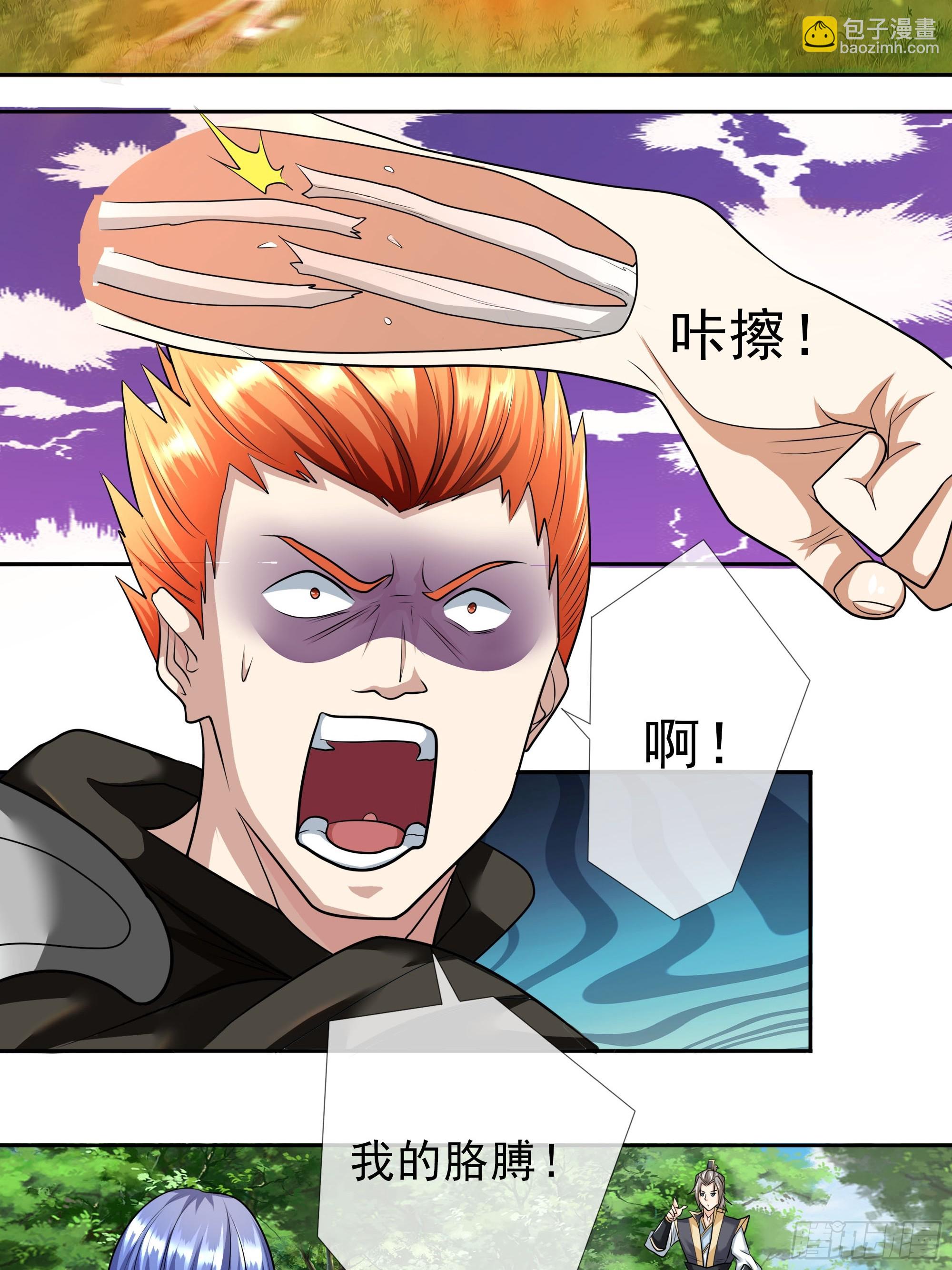 第15话(1/2)-第188话