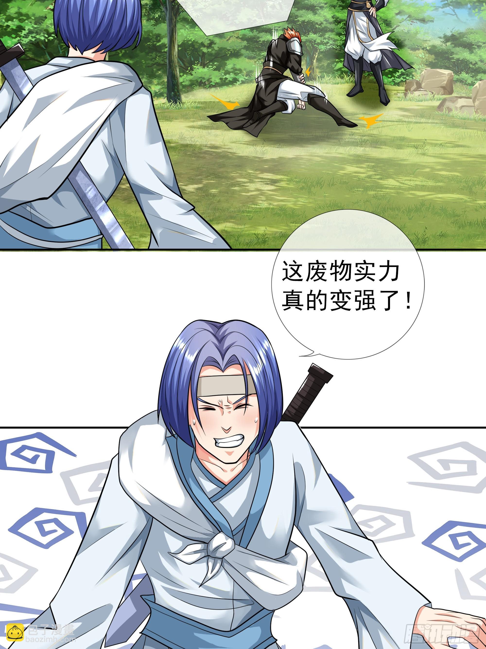 第15话(1/2)-第188话