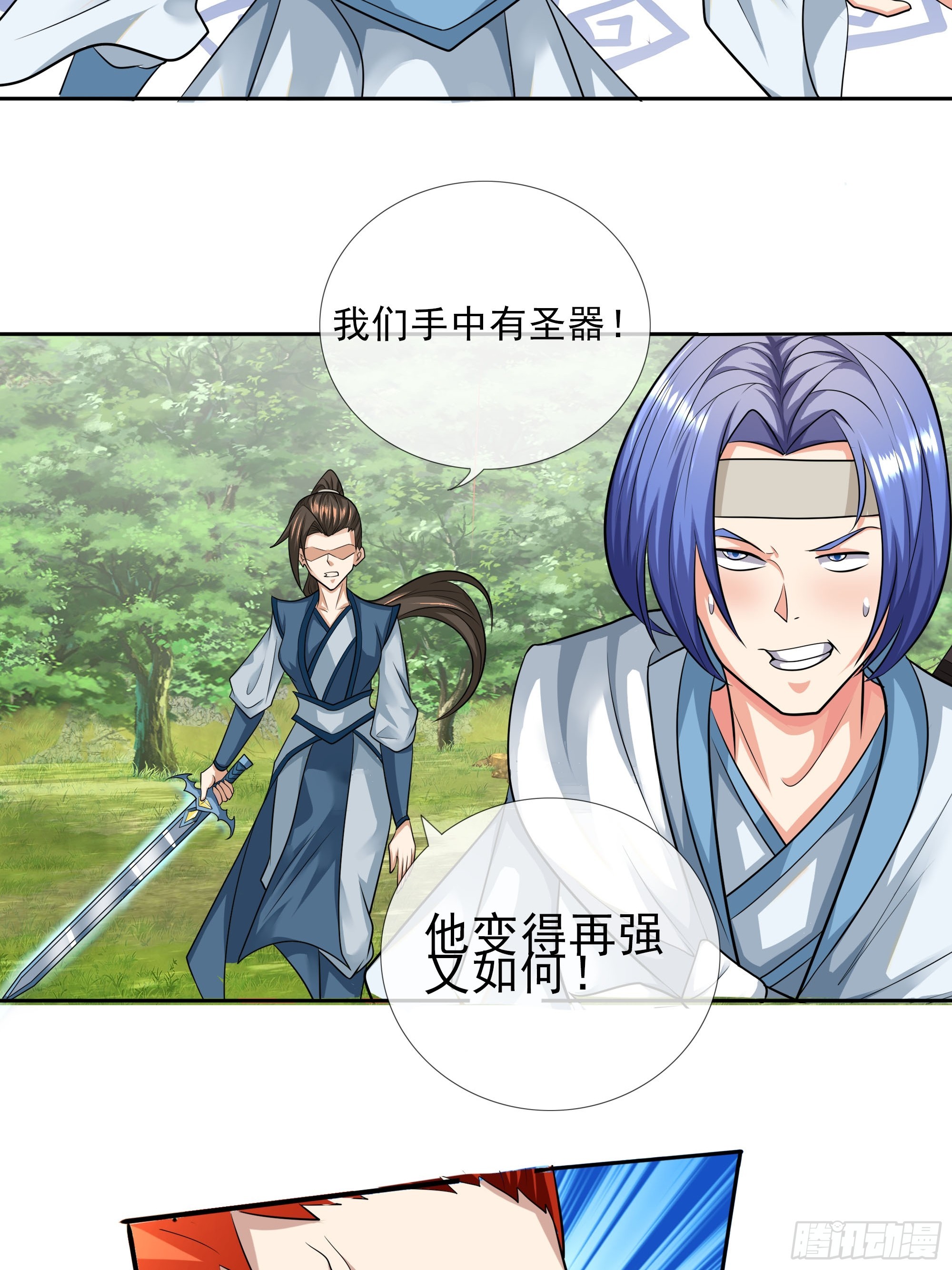 第15话(1/2)-第188话