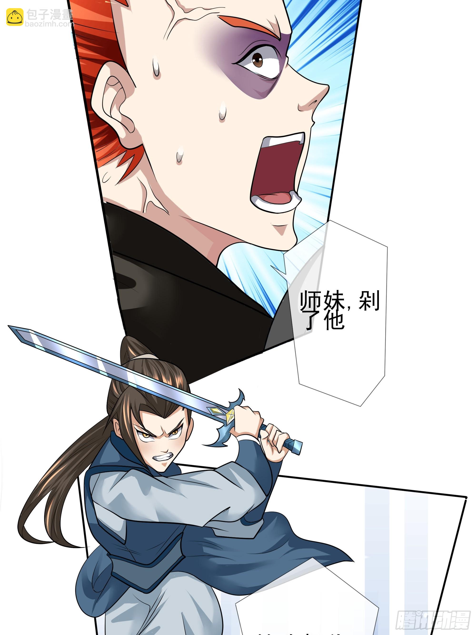 第15话(1/2)-第188话