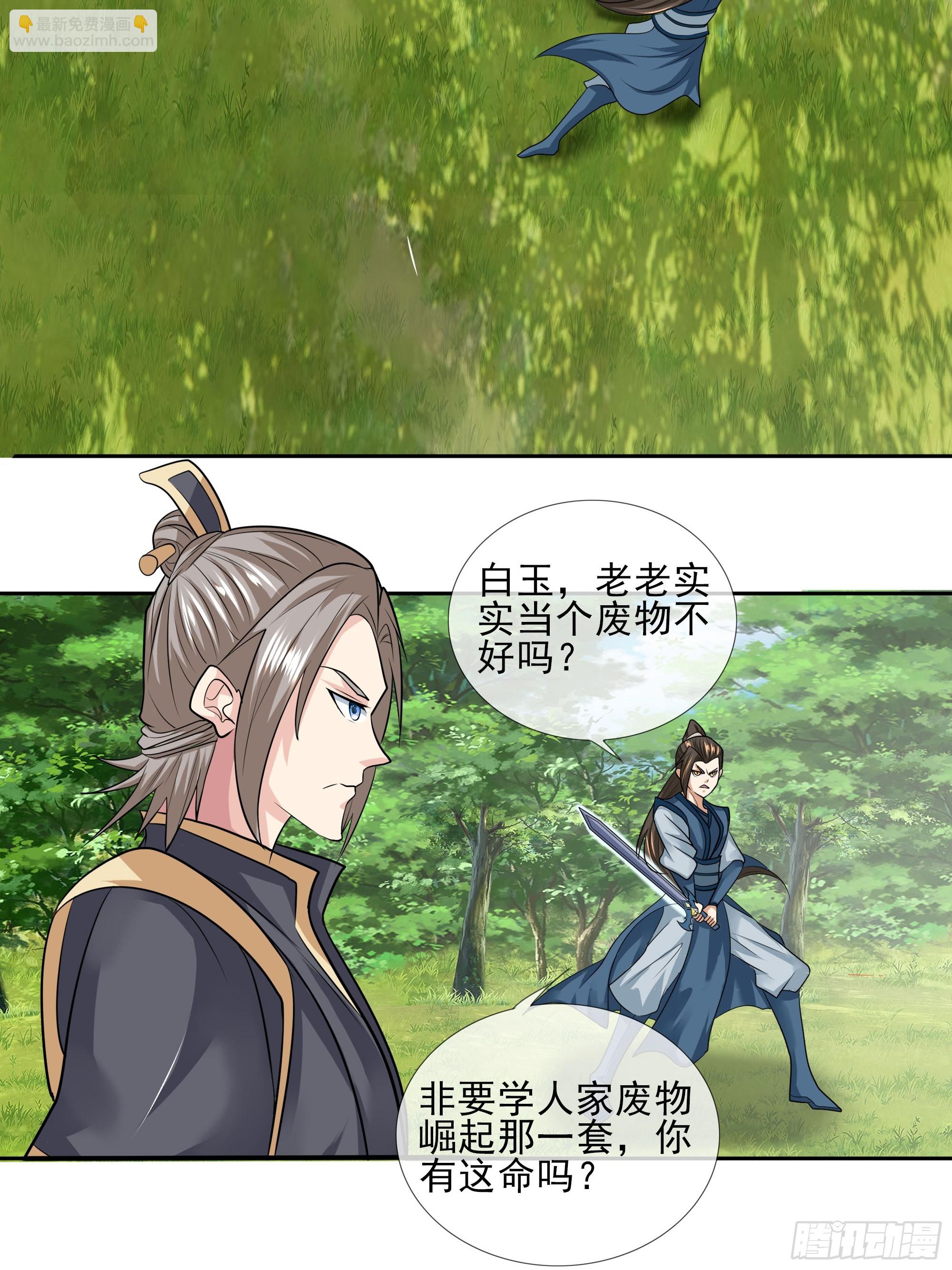 第15话(1/2)-第188话